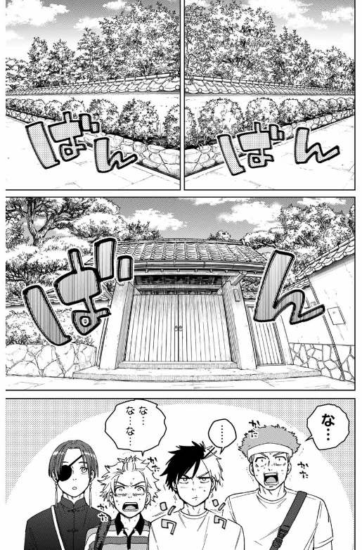 WIND BREAKER - raw - Chapter 172 - http://www.lmanga.com/attachment/comic/2025/02/26/202502261023184624.png