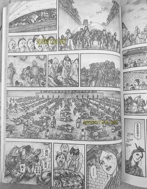 キングダム - raw - 第834話raw - http://www.lmanga.com/attachment/comic/2025/04/22/202504220821305610.jpg