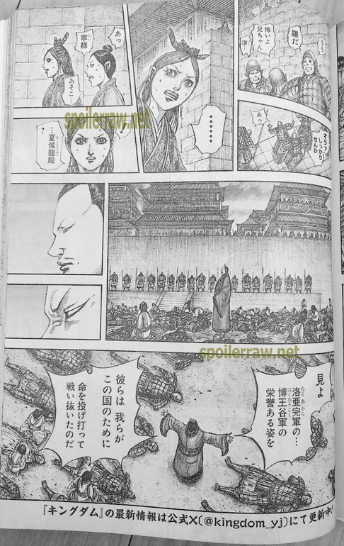 キングダム - raw - 第834話raw - http://www.lmanga.com/attachment/comic/2025/04/22/202504220821406961.jpg