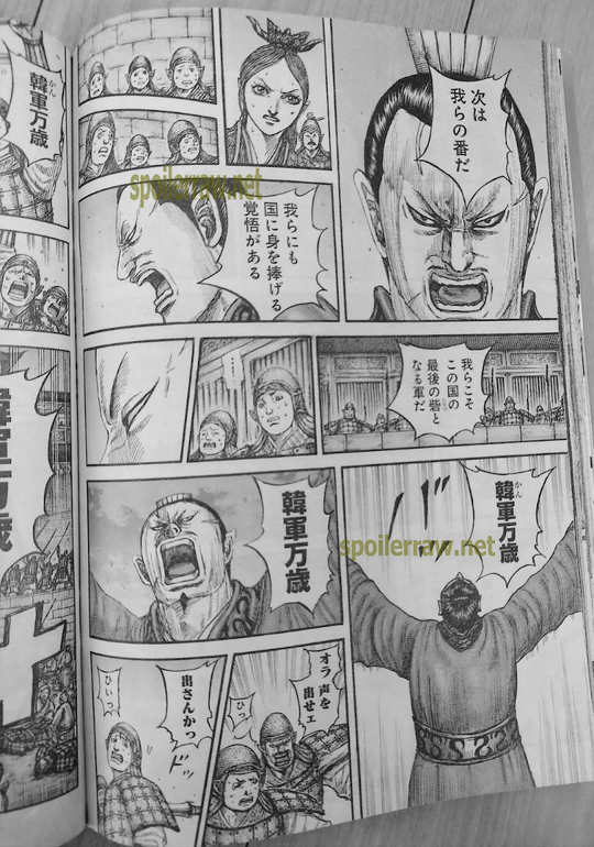 キングダム - raw - 第834話raw - http://www.lmanga.com/attachment/comic/2025/04/22/202504220821424300.jpg