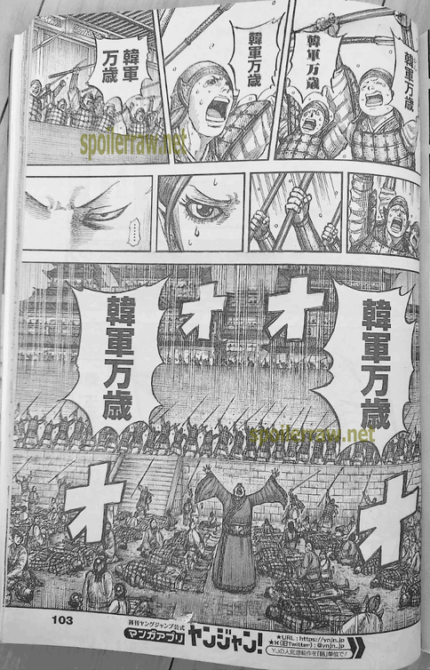 キングダム - raw - 第834話raw - http://www.lmanga.com/attachment/comic/2025/04/22/202504220821445503.jpg