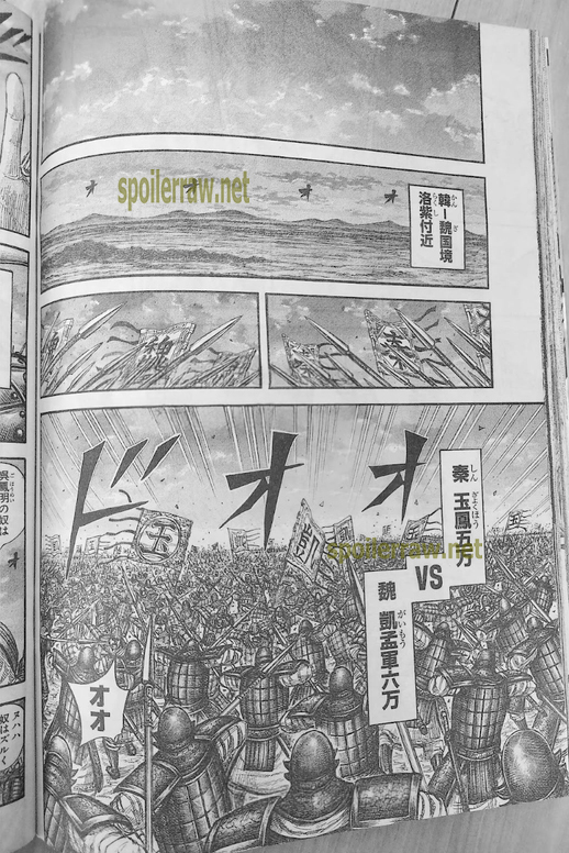 キングダム - raw - 第834話raw - http://www.lmanga.com/attachment/comic/2025/04/22/202504220821462820.jpg