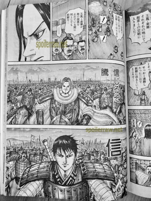キングダム - raw - 第834話raw - http://www.lmanga.com/attachment/comic/2025/04/22/202504220822018286.jpg