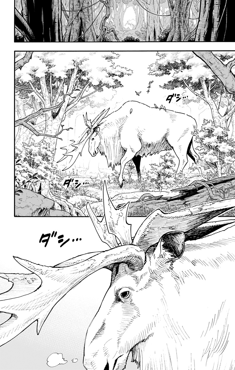 スパイファミリー - raw - 第116話 - http://www.lmanga.com/attachment/comic/2025/05/12/202505121000332488.jpg