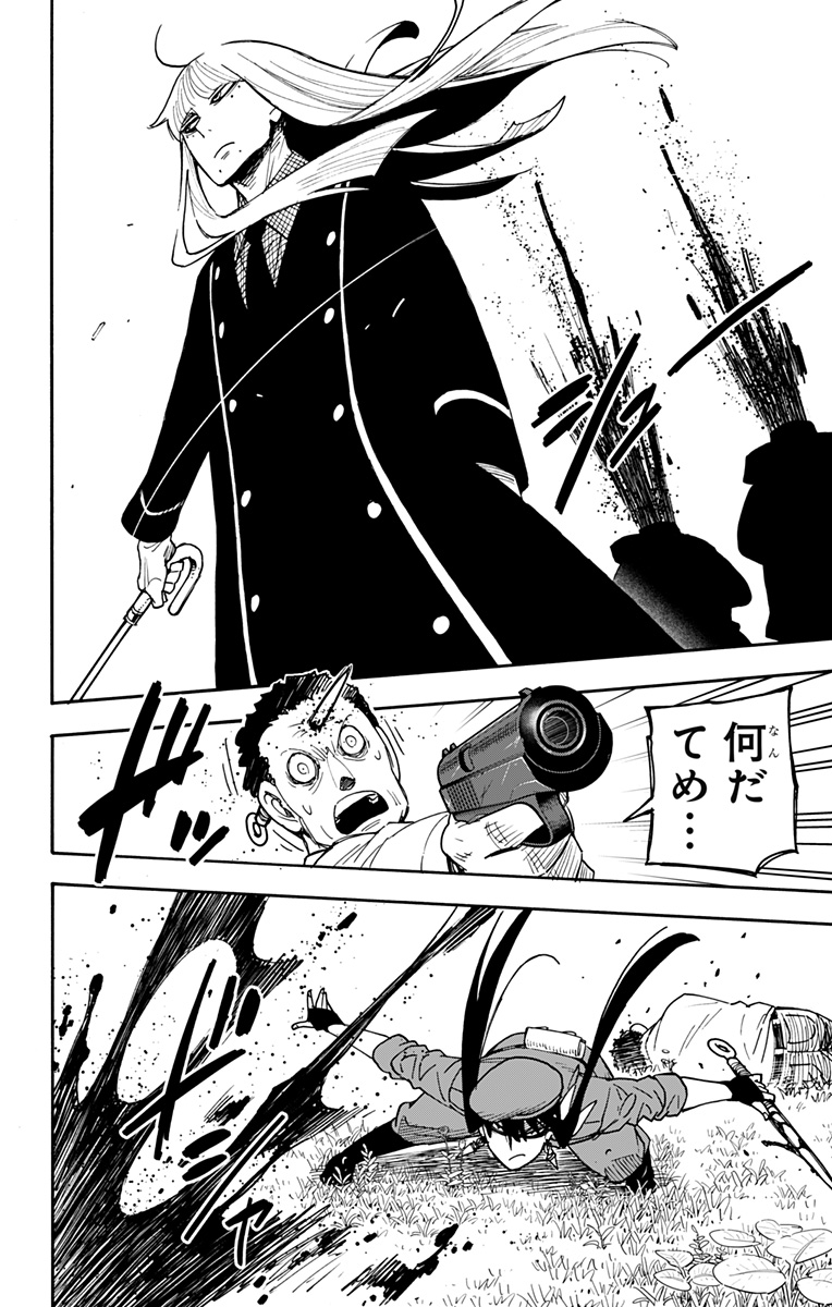 スパイファミリー - raw - 第116話 - http://www.lmanga.com/attachment/comic/2025/05/12/202505121000466719.jpg