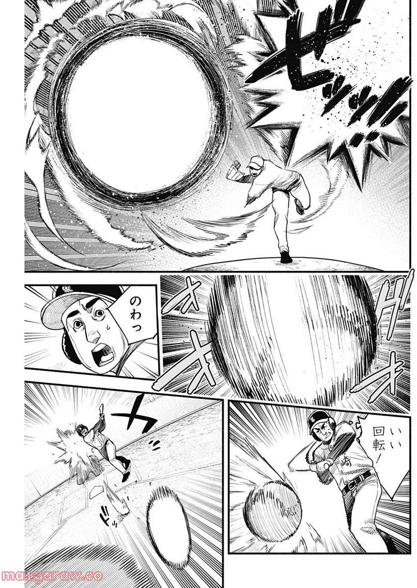 ４軍くん（仮） - raw - 第15話 - http://www.lmanga.com/attachment/comic/2025/05/22/202505221625062656.png