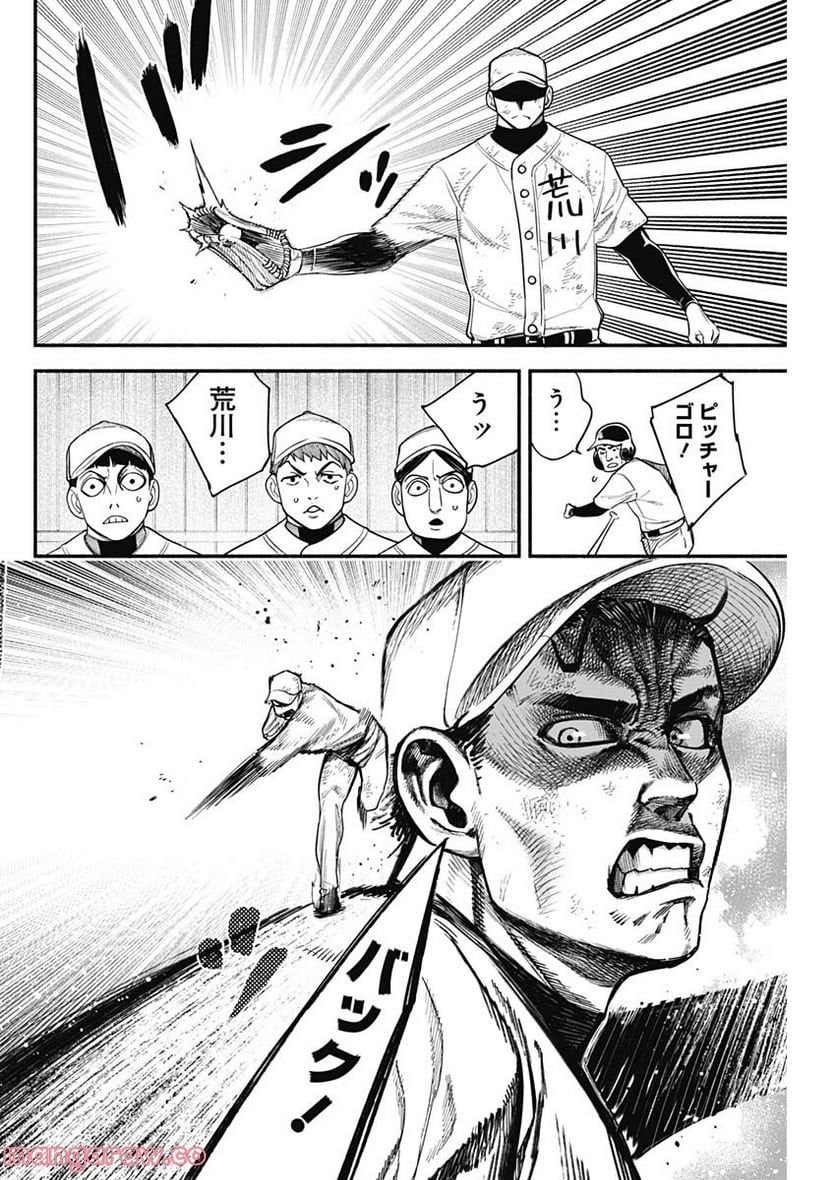 ４軍くん（仮） - raw - 第15話 - http://www.lmanga.com/attachment/comic/2025/05/22/202505221625083634.png