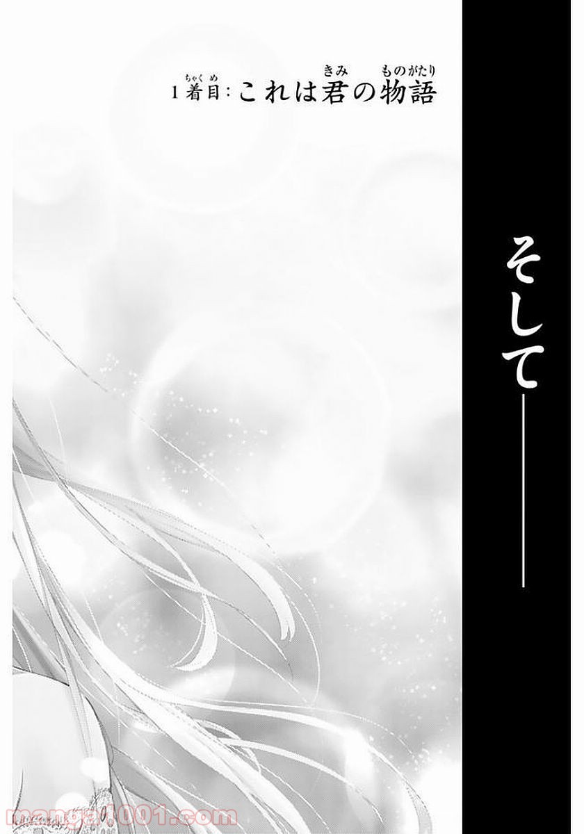 RUNWAY DE WARATTE - raw - Chapter 1 - http://www.lmanga.com/attachment/comic/2025/05/24/202505241551254309.jpg