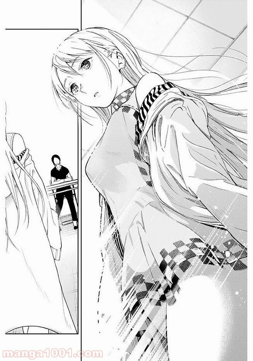 RUNWAY DE WARATTE - raw - Chapter 1 - http://www.lmanga.com/attachment/comic/2025/05/24/202505241553114739.png