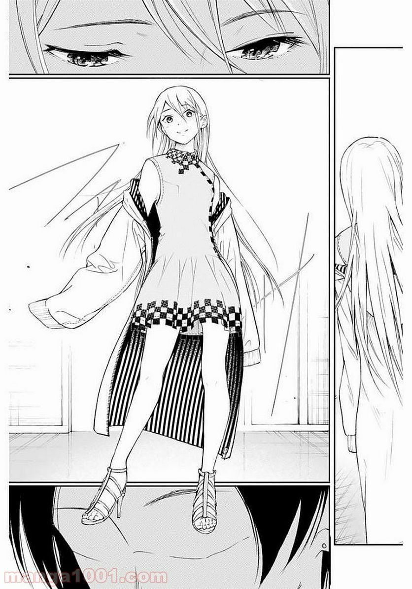 RUNWAY DE WARATTE - raw - Chapter 1 - http://www.lmanga.com/attachment/comic/2025/05/24/202505241553154520.png