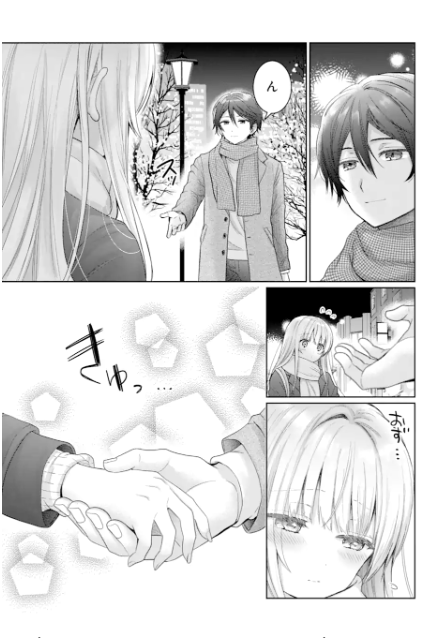 お隣の天使様にいつの間にか駄目人間にされていた件 - raw - 第16.3話 - http://www.lmanga.com/attachment/comic/2025/06/07/202506071347042304.png