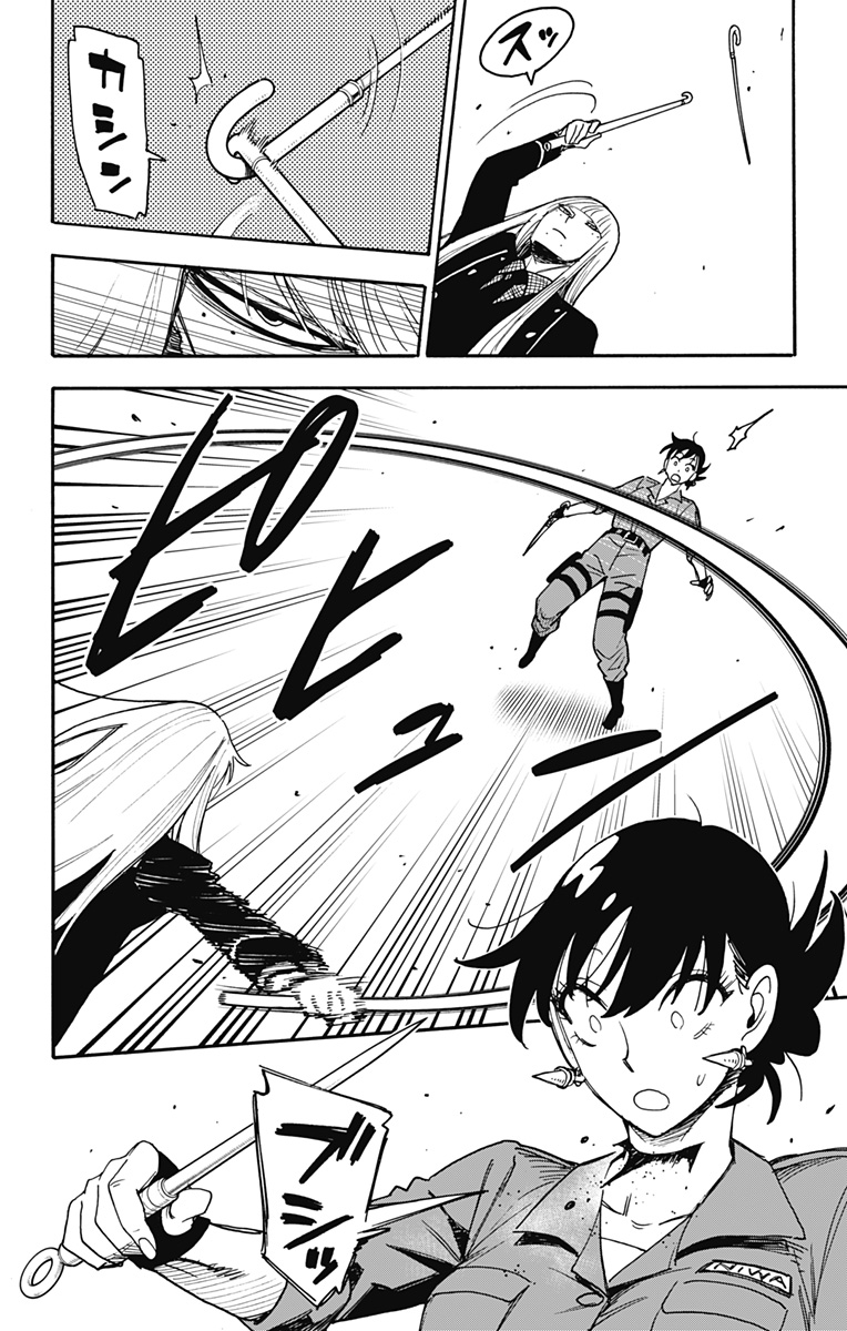 スパイファミリー - raw - 第117話 - http://www.lmanga.com/attachment/comic/2025/06/09/202506091158227453.jpg