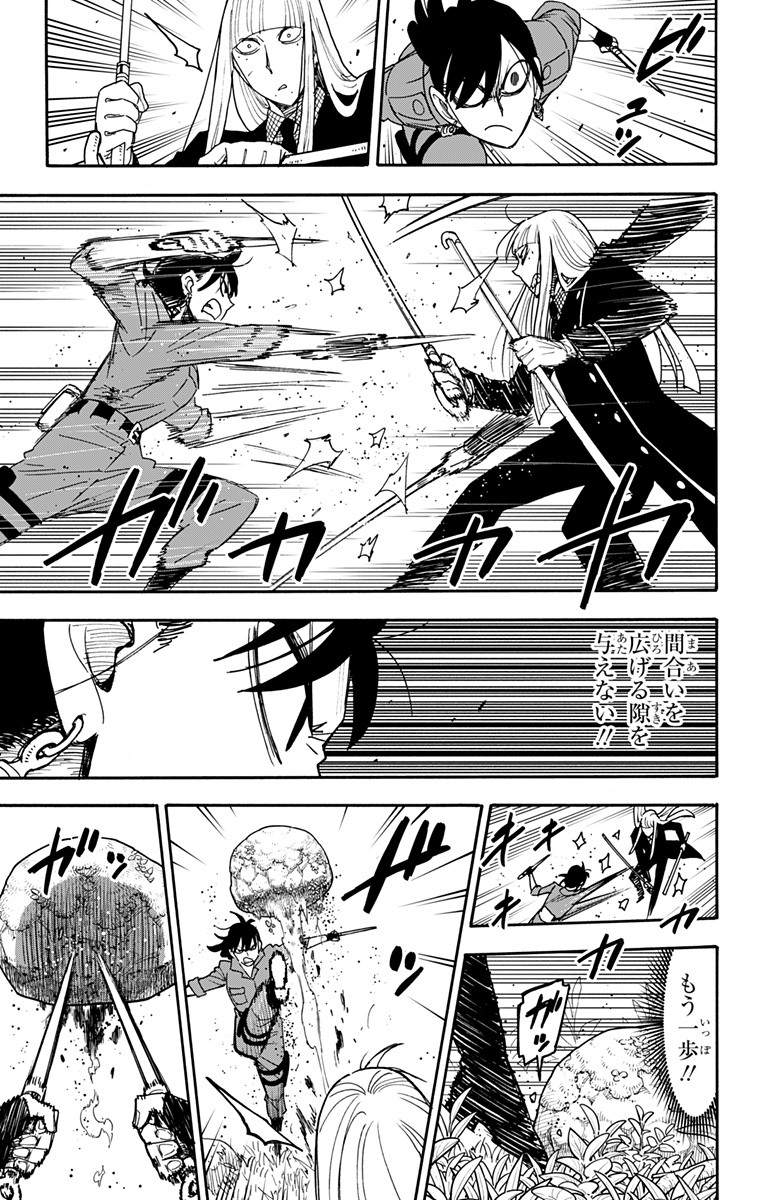 スパイファミリー - raw - 第117話 - http://www.lmanga.com/attachment/comic/2025/06/09/202506091158489935.jpg