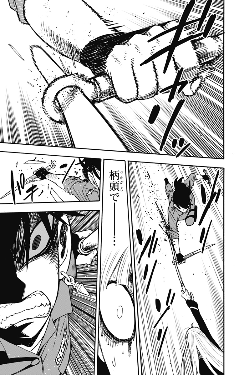 スパイファミリー - raw - 第117話 - http://www.lmanga.com/attachment/comic/2025/06/09/202506091158561308.jpg