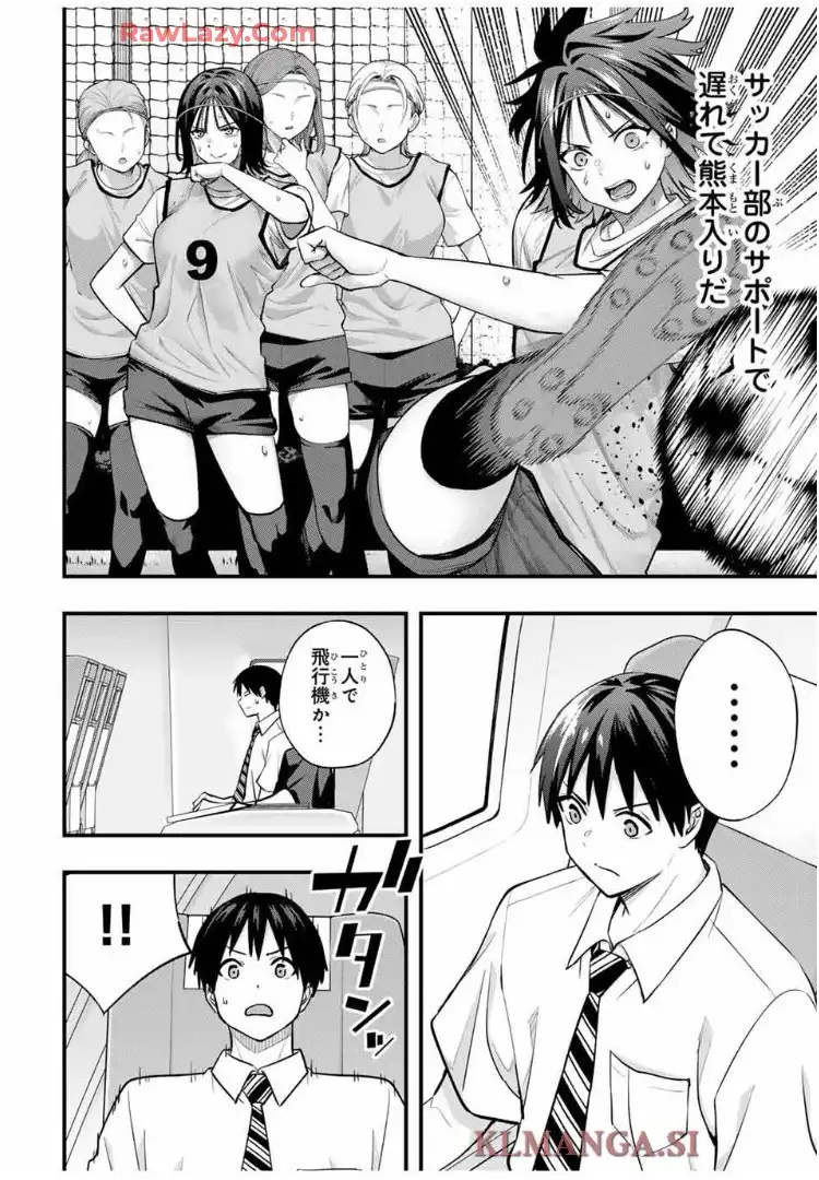SAWARANAIDE KOTESASHI-KUN - raw - Chapter 108 - http://www.lmanga.com/attachment/comic/2025/06/10/202506101613248055.png