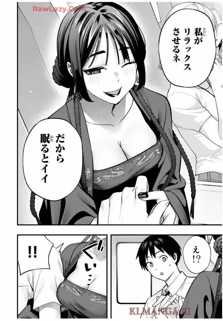 SAWARANAIDE KOTESASHI-KUN - raw - Chapter 108 - http://www.lmanga.com/attachment/comic/2025/06/10/202506101613311949.png
