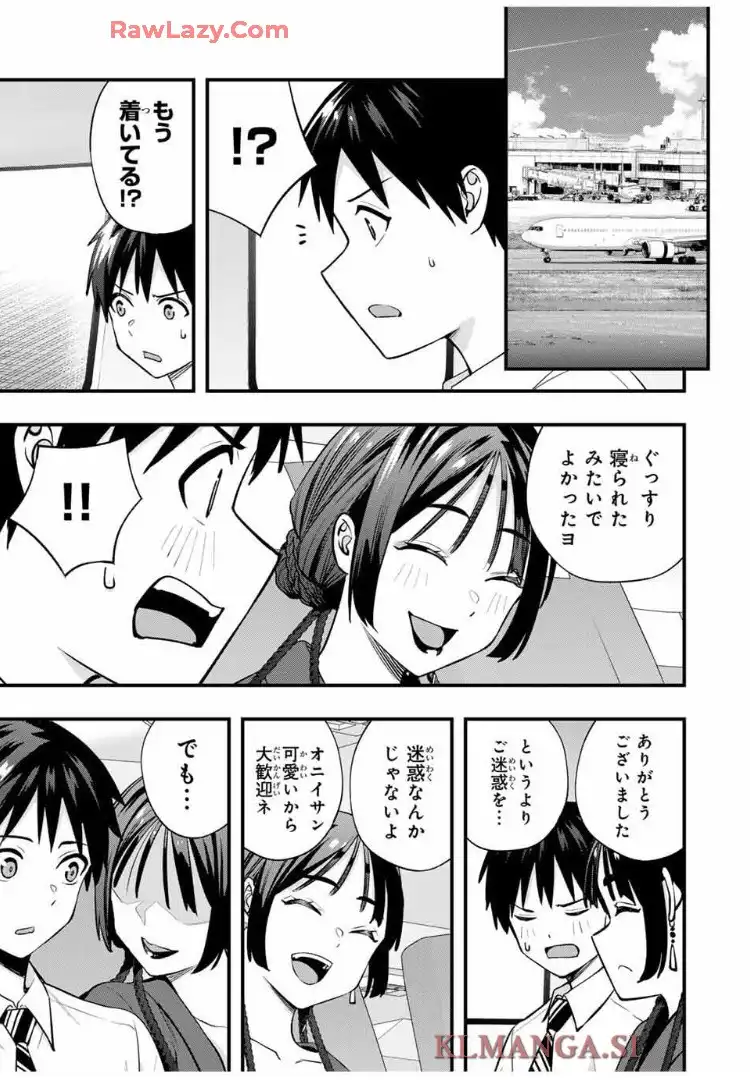 SAWARANAIDE KOTESASHI-KUN - raw - Chapter 108 - http://www.lmanga.com/attachment/comic/2025/06/10/202506101613378433.png