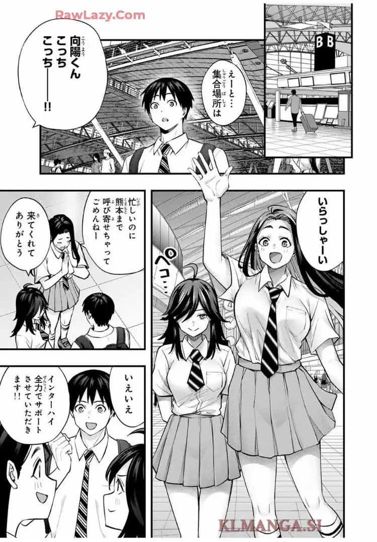 SAWARANAIDE KOTESASHI-KUN - raw - Chapter 108 - http://www.lmanga.com/attachment/comic/2025/06/10/202506101613455805.png