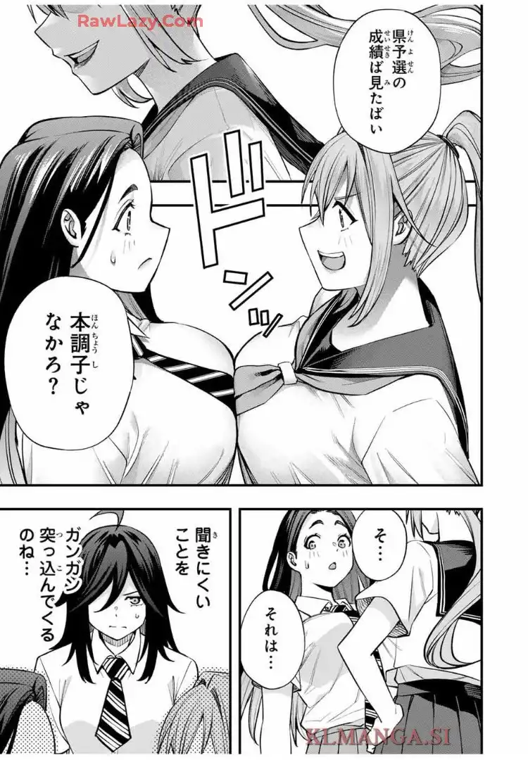 SAWARANAIDE KOTESASHI-KUN - raw - Chapter 108 - http://www.lmanga.com/attachment/comic/2025/06/10/202506101613492482.png