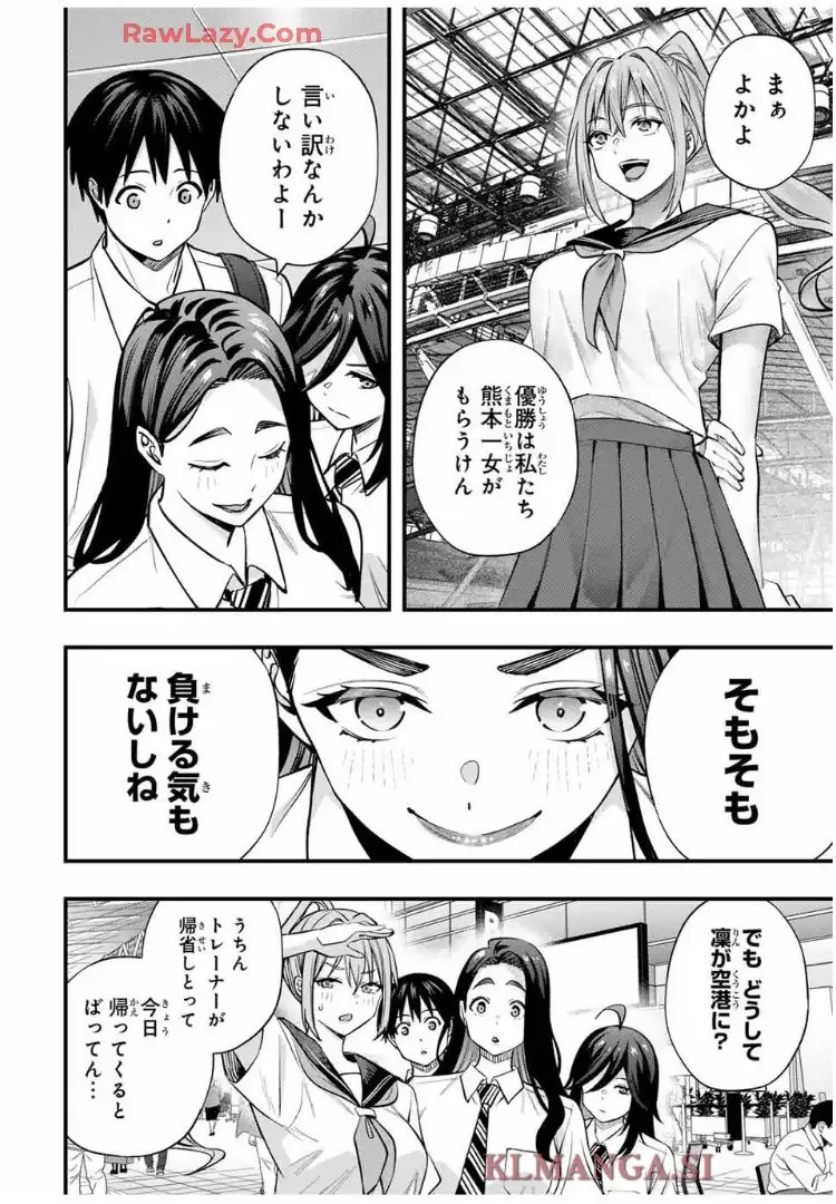 SAWARANAIDE KOTESASHI-KUN - raw - Chapter 108 - http://www.lmanga.com/attachment/comic/2025/06/10/202506101613515743.png