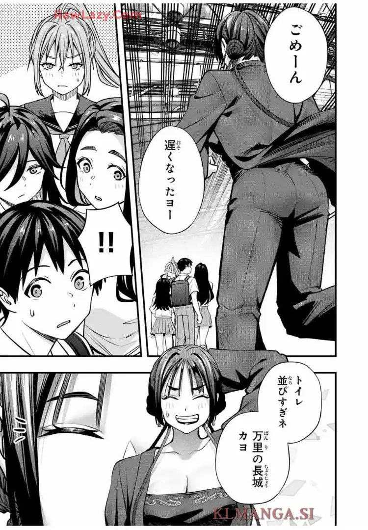SAWARANAIDE KOTESASHI-KUN - raw - Chapter 108 - http://www.lmanga.com/attachment/comic/2025/06/10/202506101613521681.png