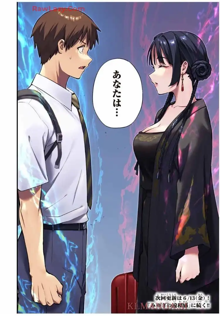 SAWARANAIDE KOTESASHI-KUN - raw - Chapter 108 - http://www.lmanga.com/attachment/comic/2025/06/10/202506101613551703.png
