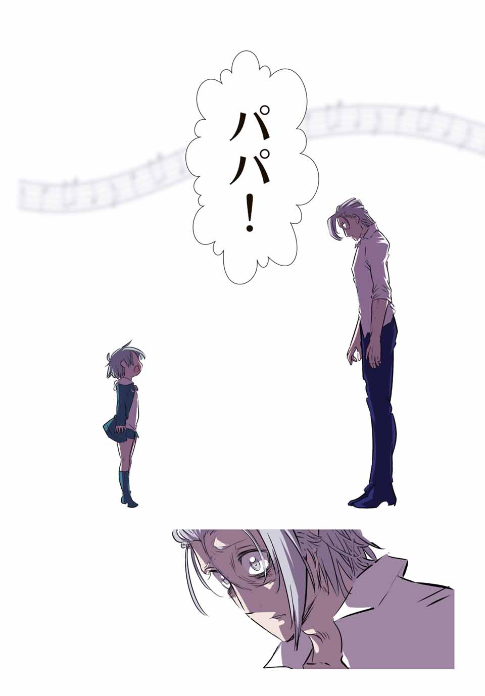 転生したら第七王子だったので、気ままに魔術を極めます - raw - 第84話 - http://www.lmanga.com/attachment/comic/2025/06/12/202506121518128063.jpg