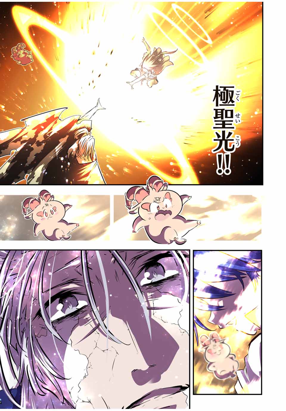 転生したら第七王子だったので、気ままに魔術を極めます - raw - 第84話 - http://www.lmanga.com/attachment/comic/2025/06/12/202506121518233500.jpg