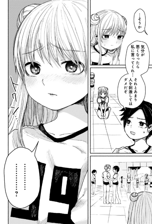 ZANKI X99 - raw - Chapter 7 - http://www.lmanga.com/attachment/comic/2025/06/17/202506171609178531.png