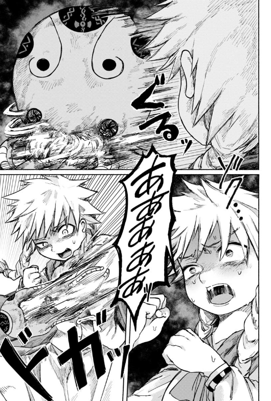 ZANKI X99 - raw - Chapter 7 - http://www.lmanga.com/attachment/comic/2025/06/17/202506171609252816.png