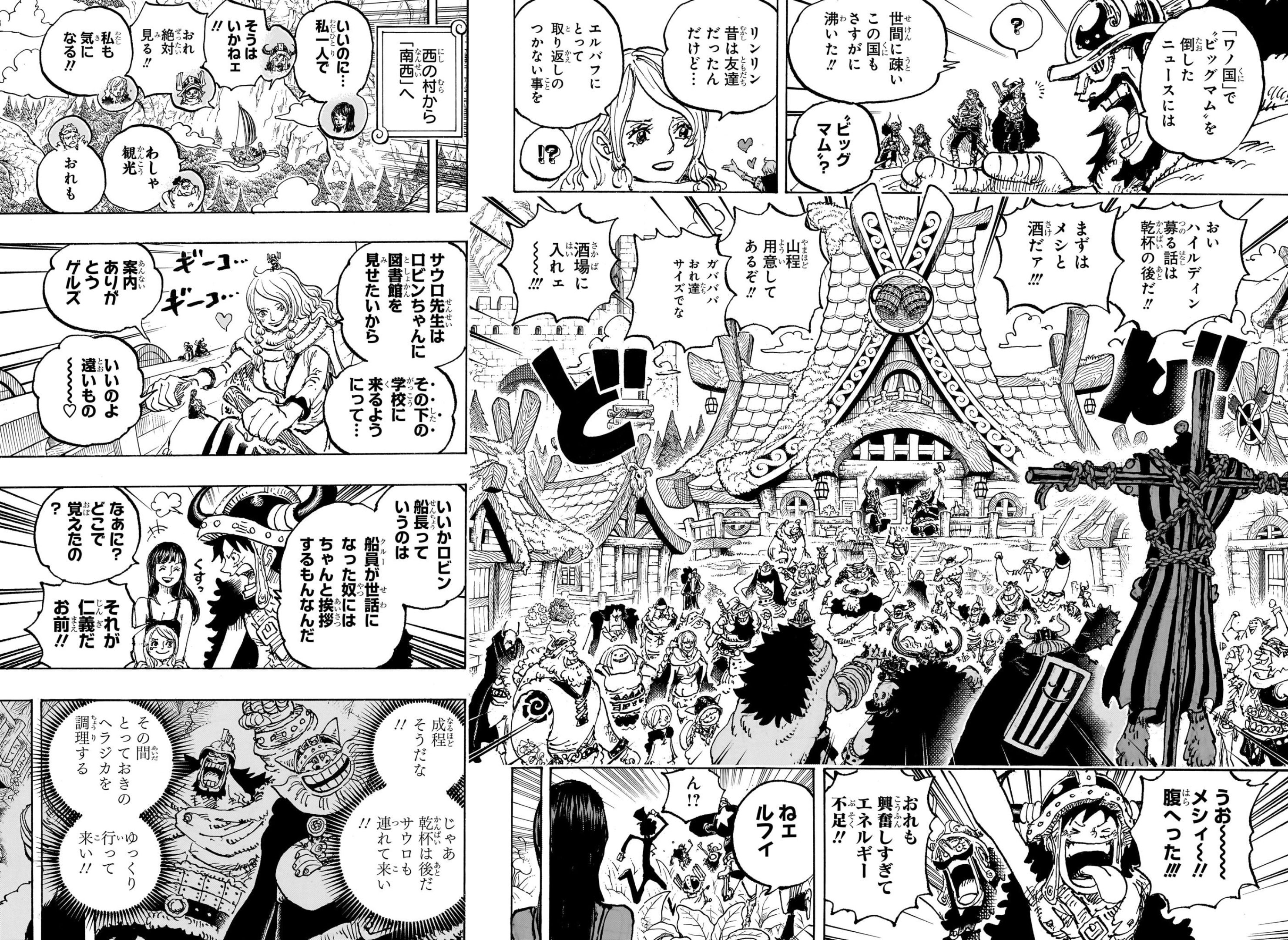 ワンピース - raw - 第1131話 - https://www.lmanga.com/attachment/comic/2024/12/17/202412171619372401.jpg