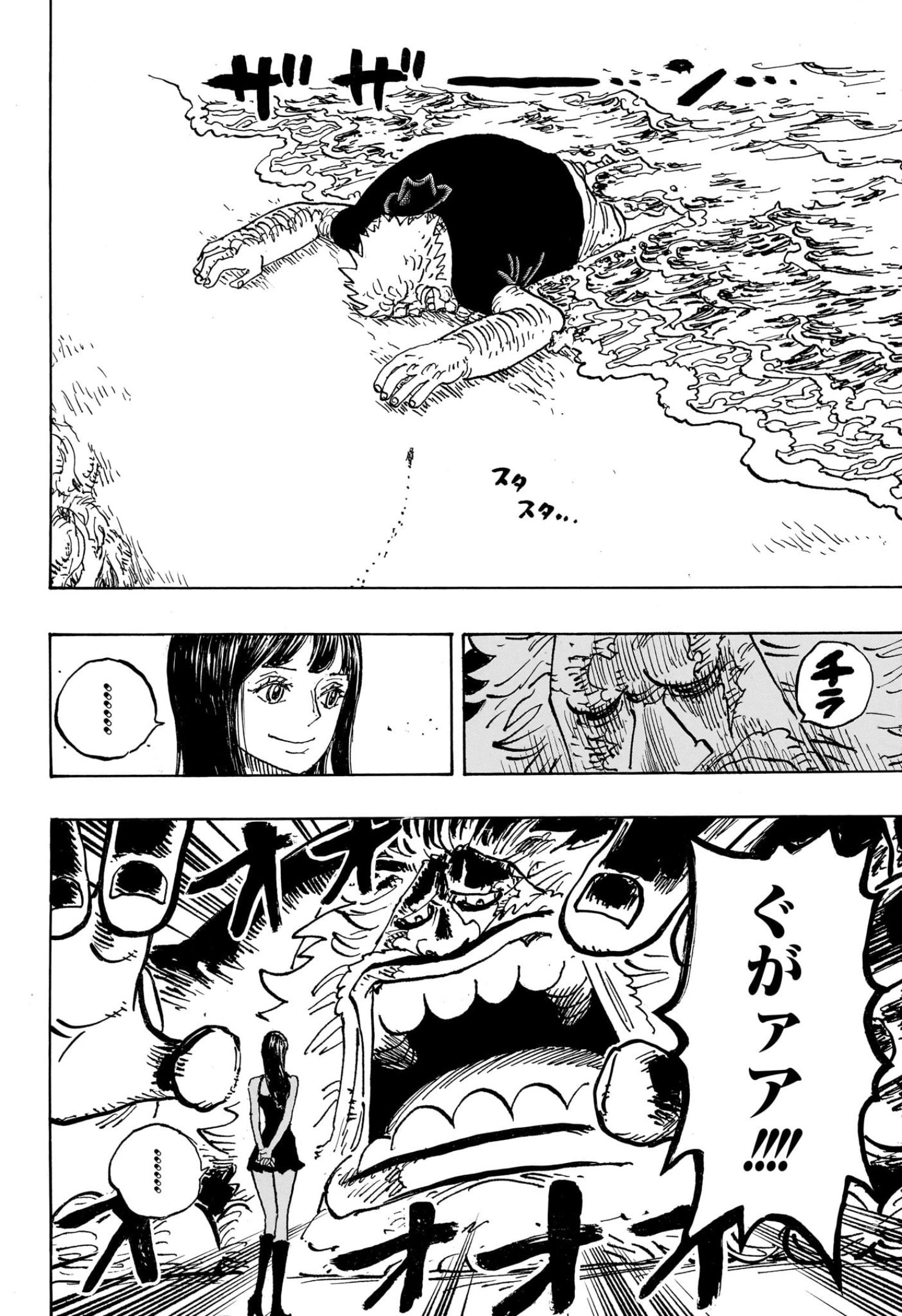 ワンピース - raw - 第1131話 - https://www.lmanga.com/attachment/comic/2024/12/17/202412171619537063.jpg