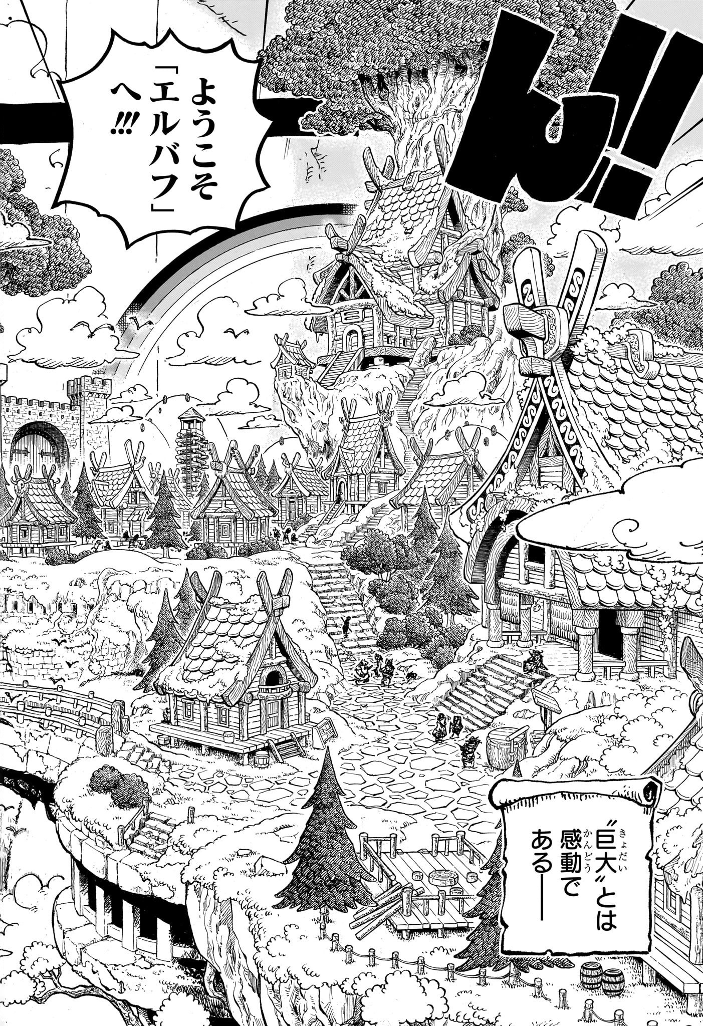 ワンピース - raw - 第1132話 - https://www.lmanga.com/attachment/comic/2024/12/17/202412171642329428.jpg