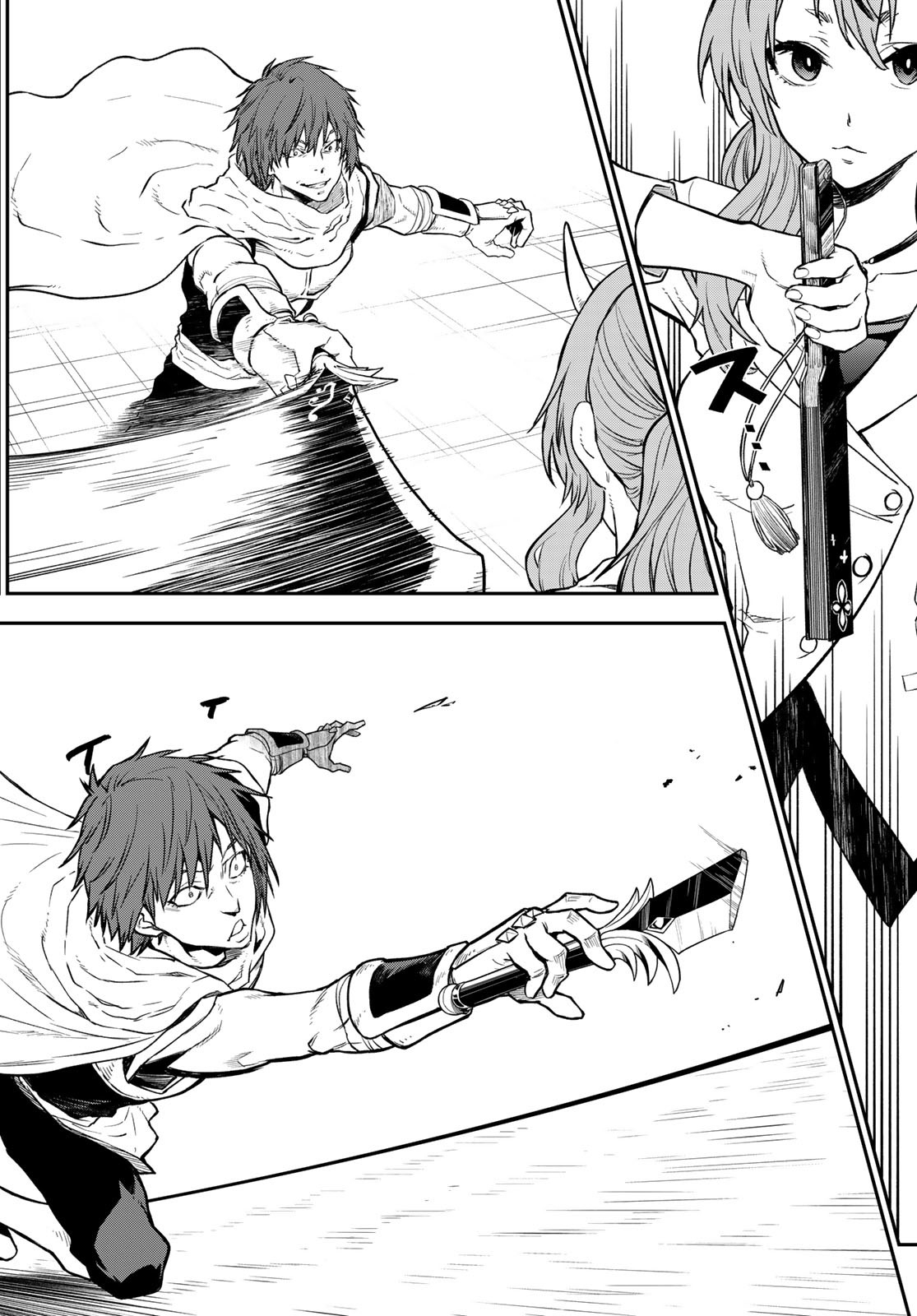 異世界ひろゆき - raw - 第4話 - https://www.lmanga.com/attachment/comic/2024/12/20/202412200904338344.jpg