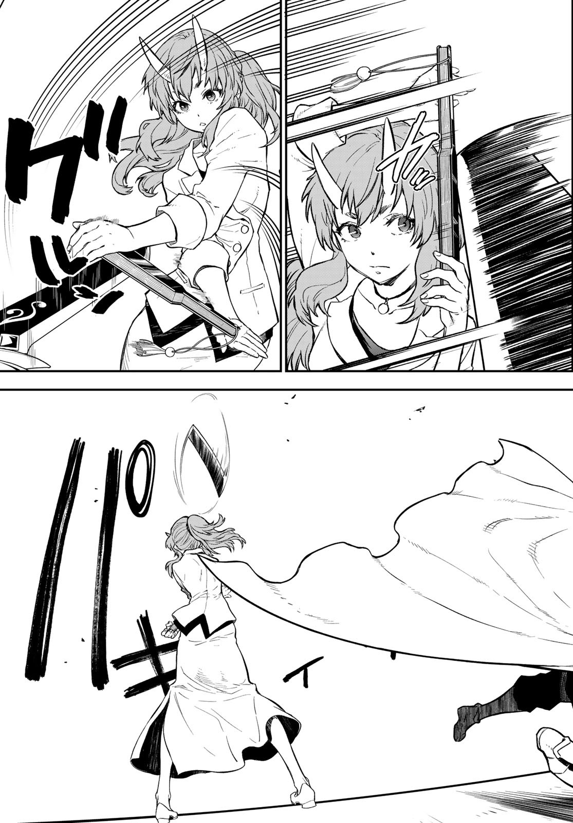 異世界ひろゆき - raw - 第4話 - https://www.lmanga.com/attachment/comic/2024/12/20/202412200904383081.jpg