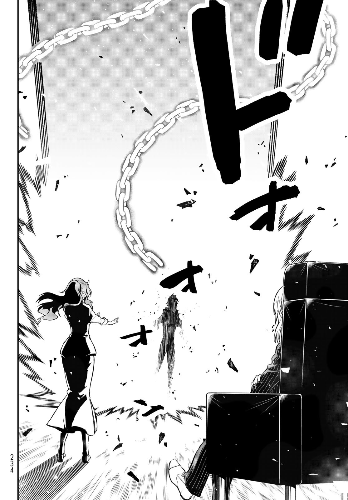 異世界ひろゆき - raw - 第4話 - https://www.lmanga.com/attachment/comic/2024/12/20/202412200905179437.jpg