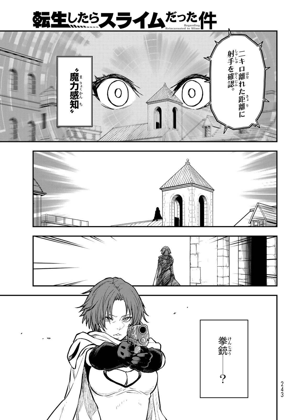 異世界ひろゆき - raw - 第4話 - https://www.lmanga.com/attachment/comic/2024/12/20/202412200905496585.jpg
