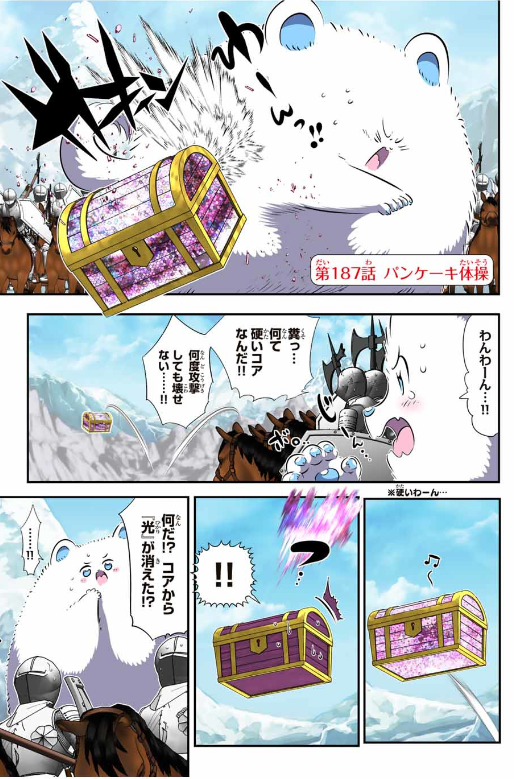 桃源暗鬼 - raw - 第50話 - https://www.lmanga.com/attachment/comic/2024/12/21/202412210846302503.png