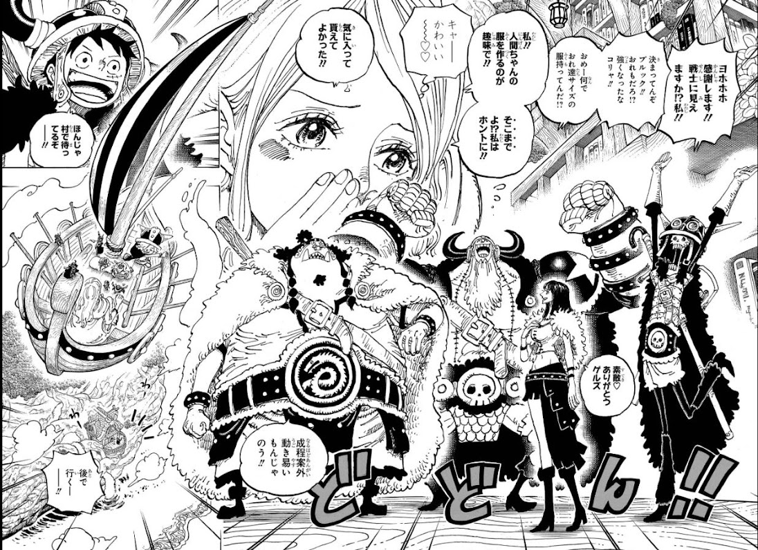 ワンピース - raw - 第1135話 - https://www.lmanga.com/attachment/comic/2025/01/04/202501040844221570.jpg