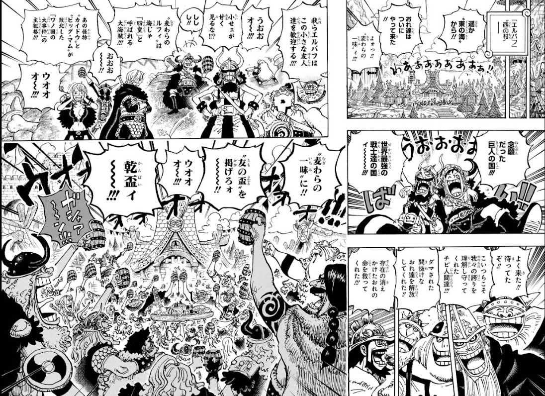 ワンピース - raw - 第1135話 - https://www.lmanga.com/attachment/comic/2025/01/04/202501040844319489.jpg