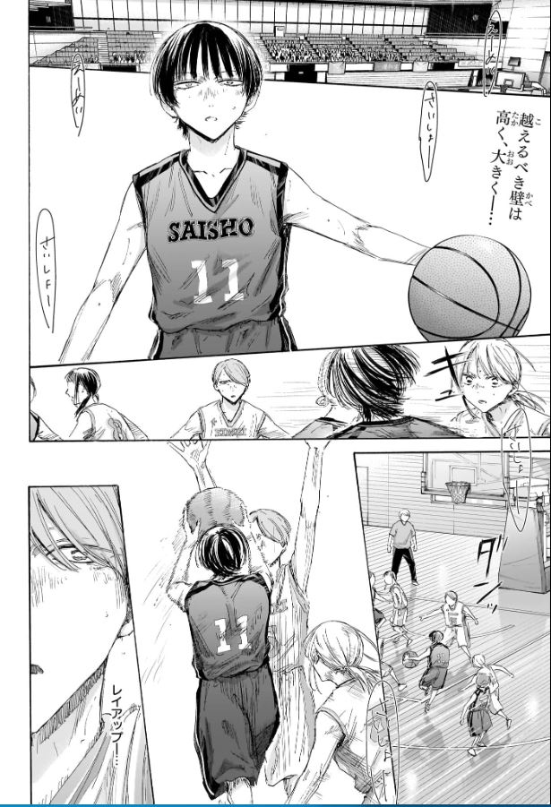 アオのハコ - raw - 第179話. - https://www.lmanga.com/attachment/comic/2025/01/04/202501040956298777.jpg