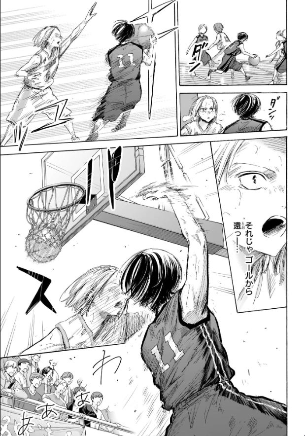 アオのハコ - raw - 第179話. - https://www.lmanga.com/attachment/comic/2025/01/04/202501040956433101.jpg