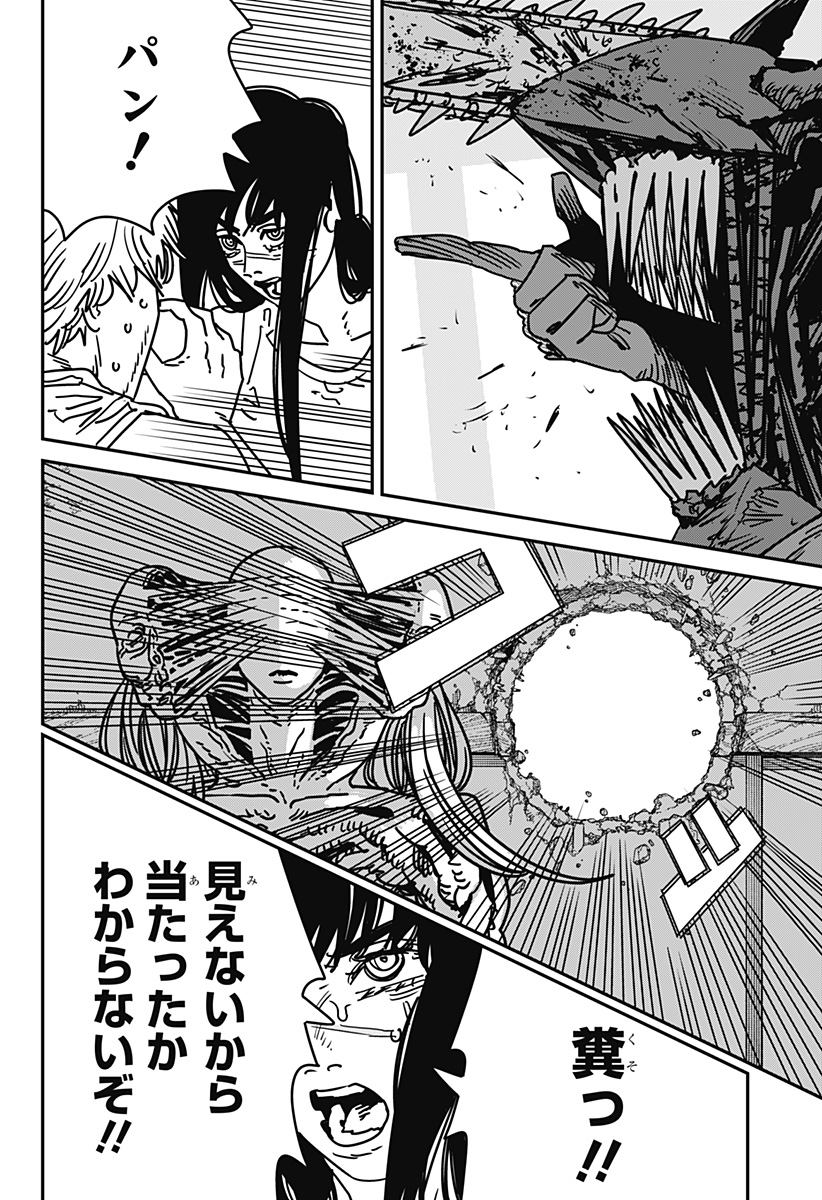 CHAINSAW-MAN - raw - Chapter 189 - https://www.lmanga.com/attachment/comic/2025/01/11/202501111436511269.jpg