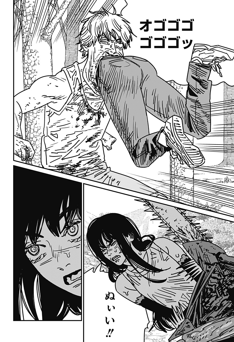 CHAINSAW-MAN - raw - Chapter 189 - https://www.lmanga.com/attachment/comic/2025/01/11/202501111436581904.jpg