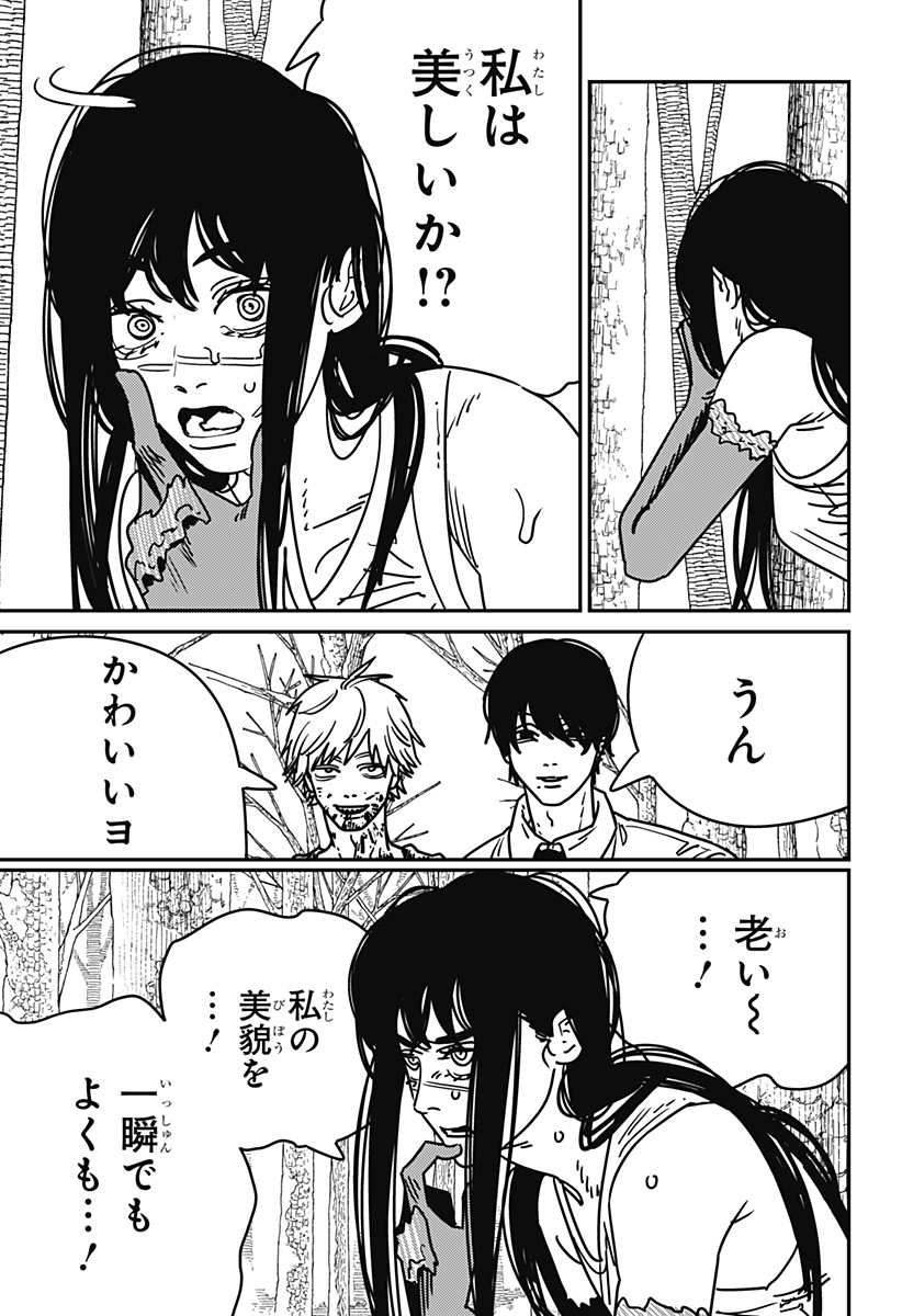 CHAINSAW-MAN - raw - Chapter 189 - https://www.lmanga.com/attachment/comic/2025/01/11/202501111524263778.jpg