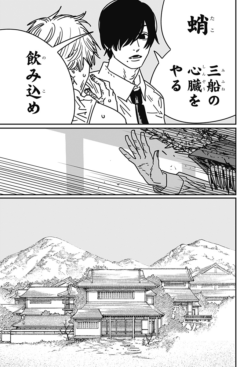 CHAINSAW-MAN - raw - Chapter 189 - https://www.lmanga.com/attachment/comic/2025/01/11/202501111525221576.jpg