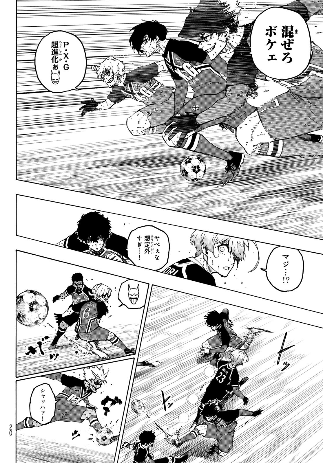 ブルーロック - raw - 第287話 - https://www.lmanga.com/attachment/comic/2025/01/18/202501180958102249.jpg