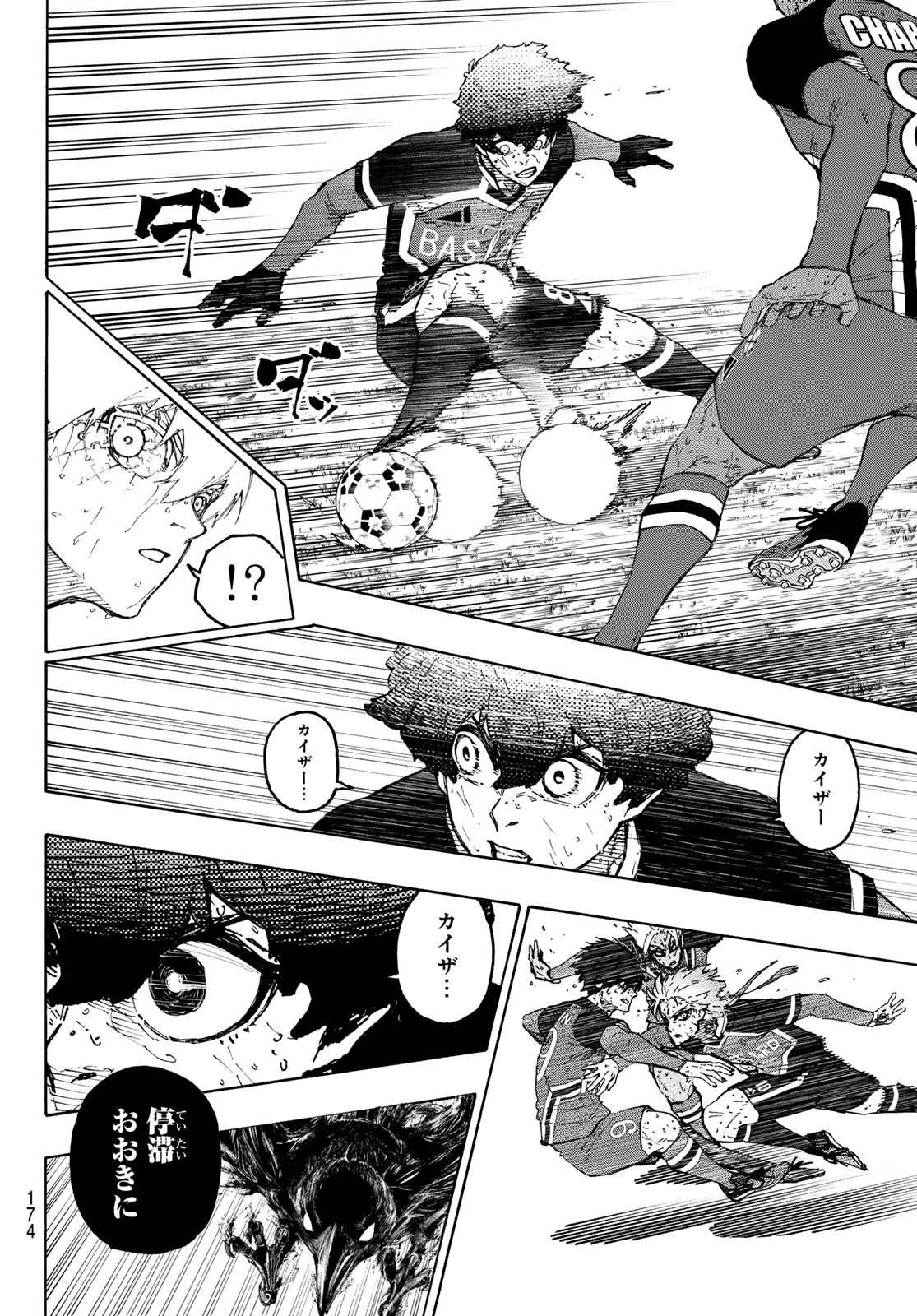 ブルーロック - raw - 第288.2話 - https://www.lmanga.com/attachment/comic/2025/01/18/202501181003584473.jpg