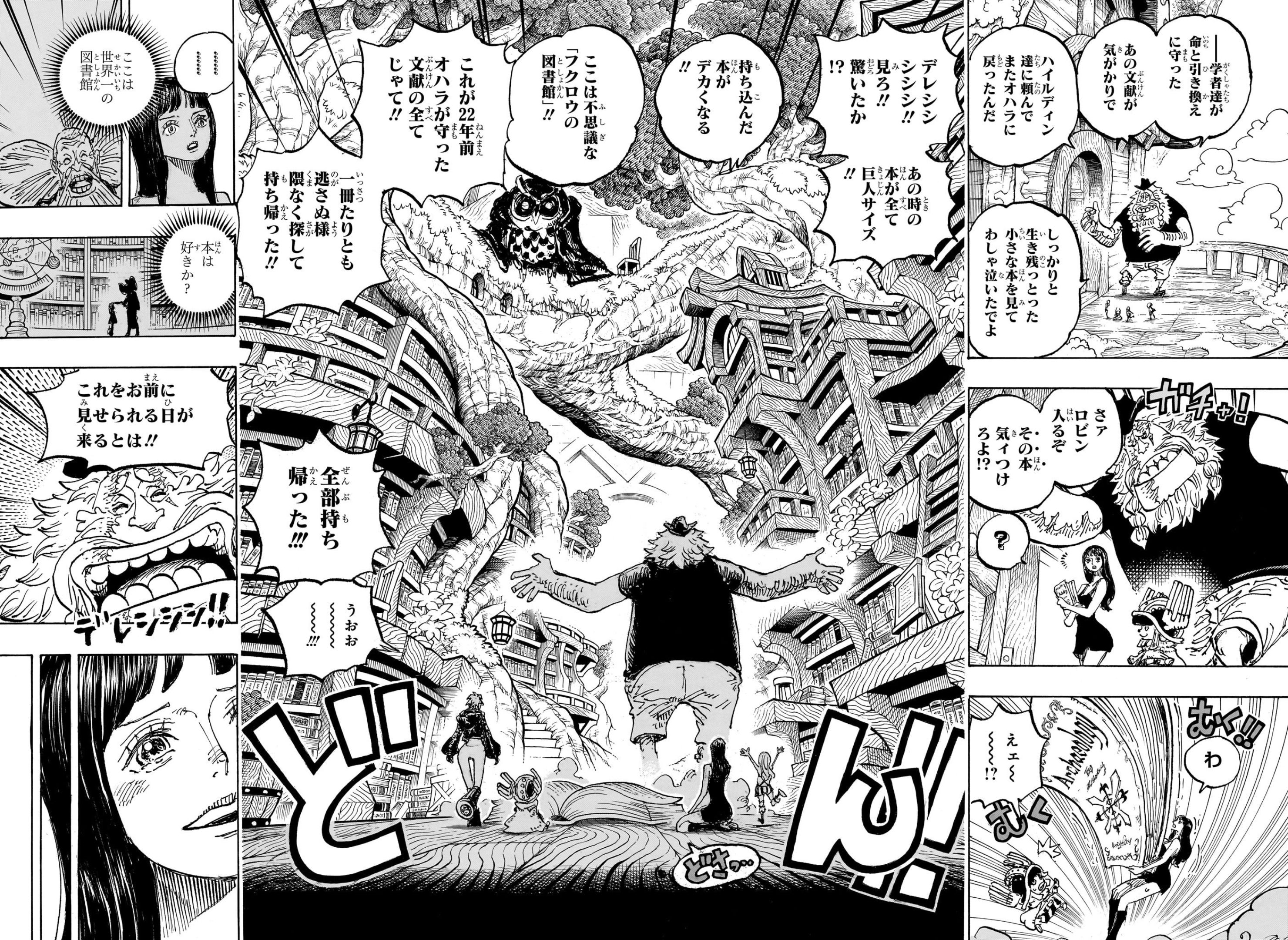 ワンピース - raw - 第1134話 - https://www.lmanga.com/attachment/comic/2025/01/18/202501181006314055.jpg