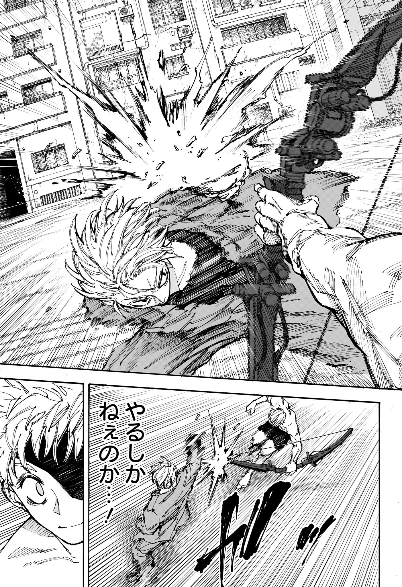 SAKAMOTO-サカモト- - raw - 第190話 - https://www.lmanga.com/attachment/comic/2025/01/18/202501181040179745.jpg